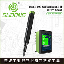 SUDONG�لӹ̶�ʽ�Q�o�S늄ӔQ�o�S�ŷ��Q�o�S늄ӔQ�o����ֱ��ʽ