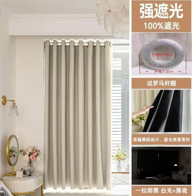 [uv protection] milk tea color - upgraded coated blackout curtain [roman rod perforated style - rod not included] / Curtain width 0.1m * curtain height 0.1m