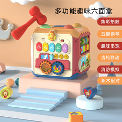 【】嬰兒玩具0-1歲拍拍鼓兒童手拍鼓寶寶六面體早教益智音樂6