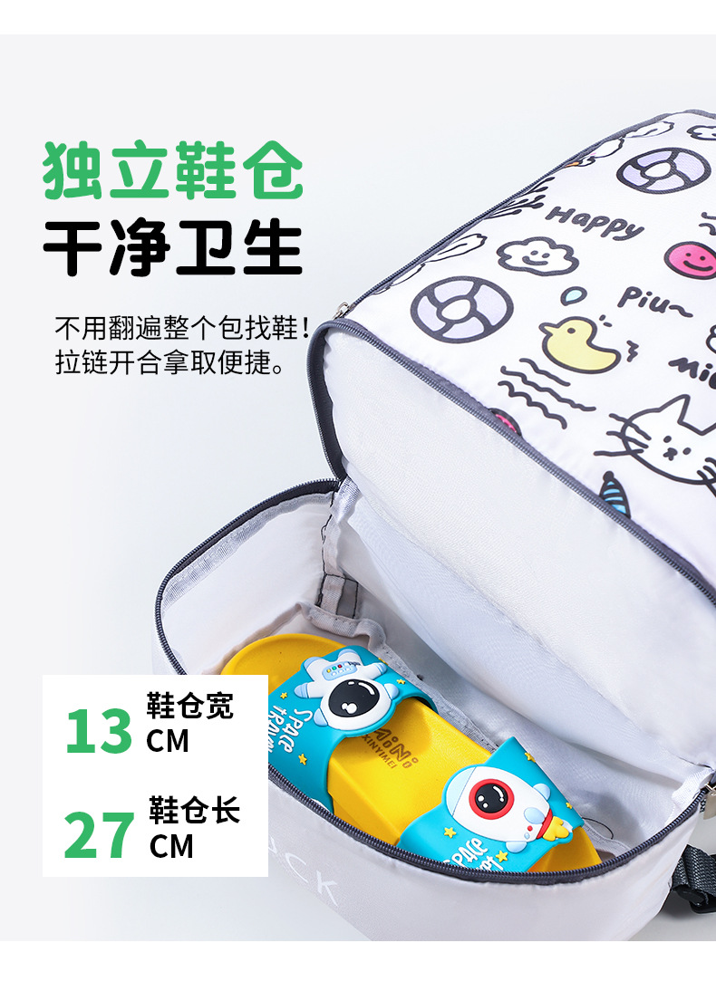 双肩游泳包_03.jpg