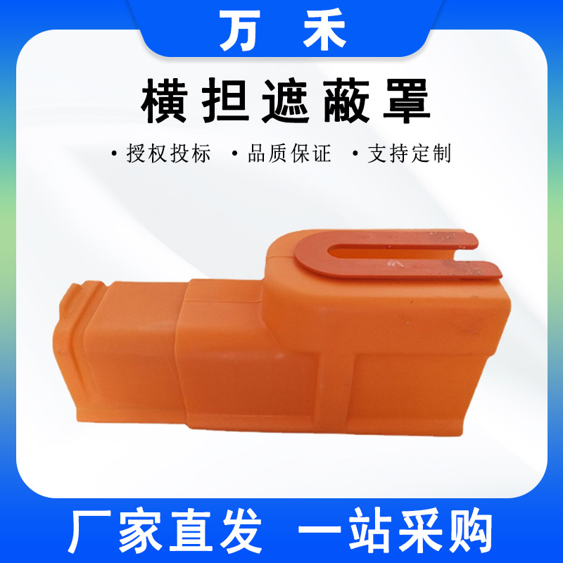 C4060504防护罩带电作业硬质横担绝缘罩美国CHANCE遮蔽罩绝缘工具