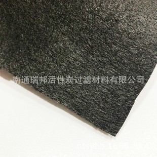 Viscose-Based Carbon Fiber Filter Felt, Chemical Dust Treatment, Corrosion-Resistant Spot, Washable Flue Gas Treatment Material