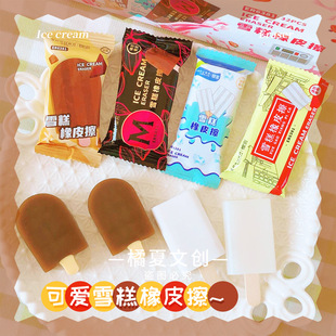 ER6381ѩ����Ƥ�����ֵ�ɐۄ������ʳ����Ƥ�W����Ƥ�ľ�С�YƷ