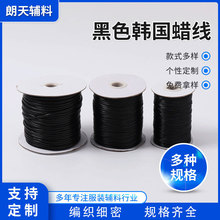 ��ɫ1mm-5mm�n��Ϟ��Ϟ�K��������K����ֹ�DIY����n��Ϟ��