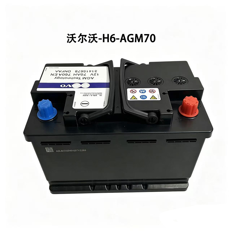 Brand New Volvo Car Starting Battery 12V Original H6-Agm70 Original 31415678 Lead-Acid Battery