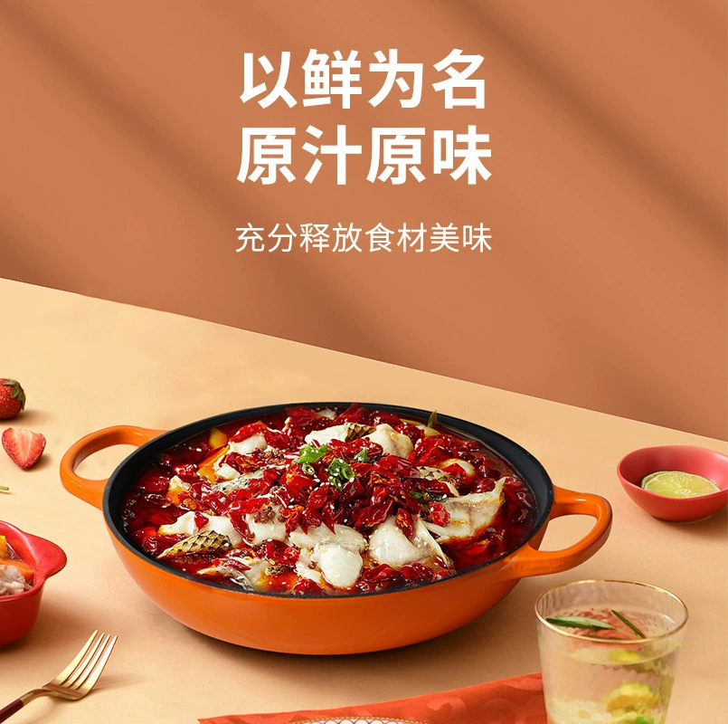 Cast iron enamel pot household multi-functional thickened non-stick pot kitchen double-ear pot seafood pot Seafood Pot