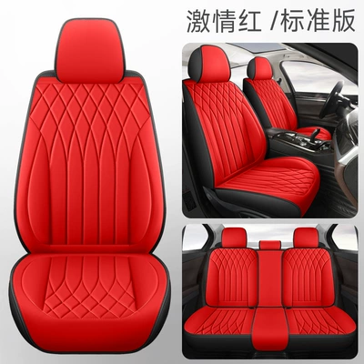 Car Seat Cover, All-Inclusive, Universal for All Seasons, Special Seat Cover for Car Interior, New Breathable Nappa Leather Seat Cushion (Four Seasons Pad) - passion-red-standard-edition-five-seats