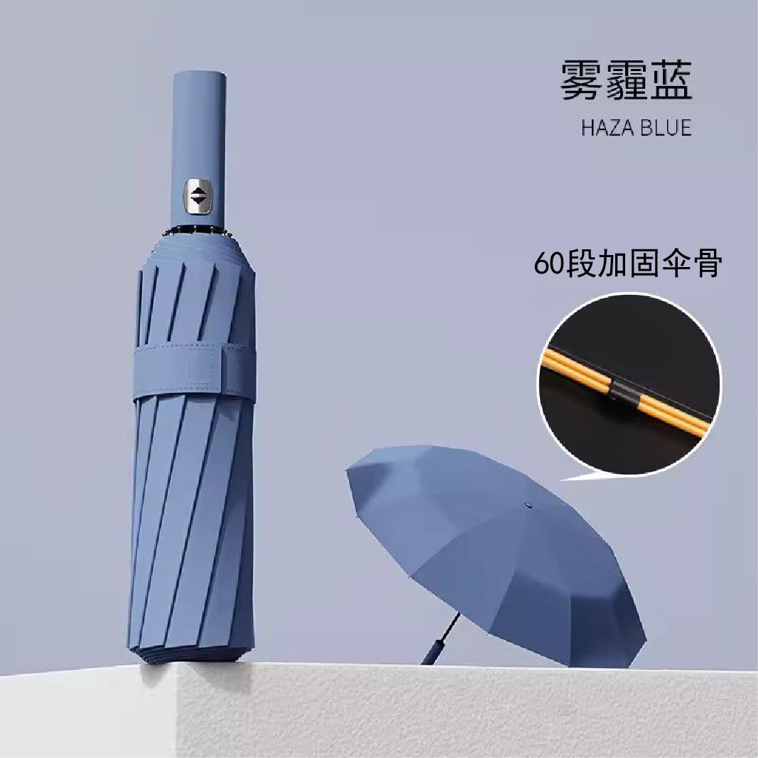 Paraguas de gran tamaño completamente automático extra grande doble engrosado reforzado para mujeres lluvia y lluvia paraguas de Sol de vinilo para hombres de doble uso resistente a las tormentas