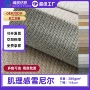 耐磨批量定制雪尼尔布料