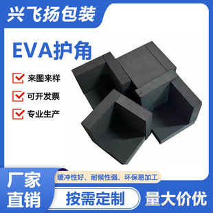 eva�o�ǼҾ��o�Ƿ�ײ��ĭֱ�������o��L���o��EVA���޲���