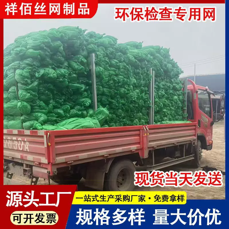 盖土网厂家建筑工地防尘网聚乙烯盖煤覆盖网批发
