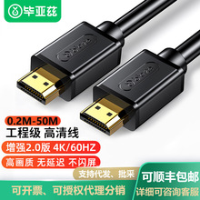 ƝHDMI2.0Xҕ4K往3DҕlͶӰx@ʾHX1l