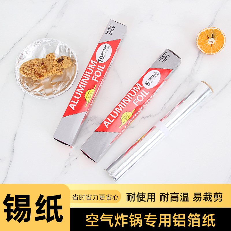 Factory wholesale barbecue aluminum foil for home baking fish and meat barbecue aluminum foil baking tools and accessories