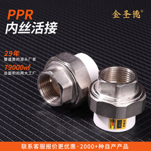 ���}��ppr�Ƚz��Ӷ����~���^ppr����^ppr�ܼ�ˮ�ܽ��^�����ȫ