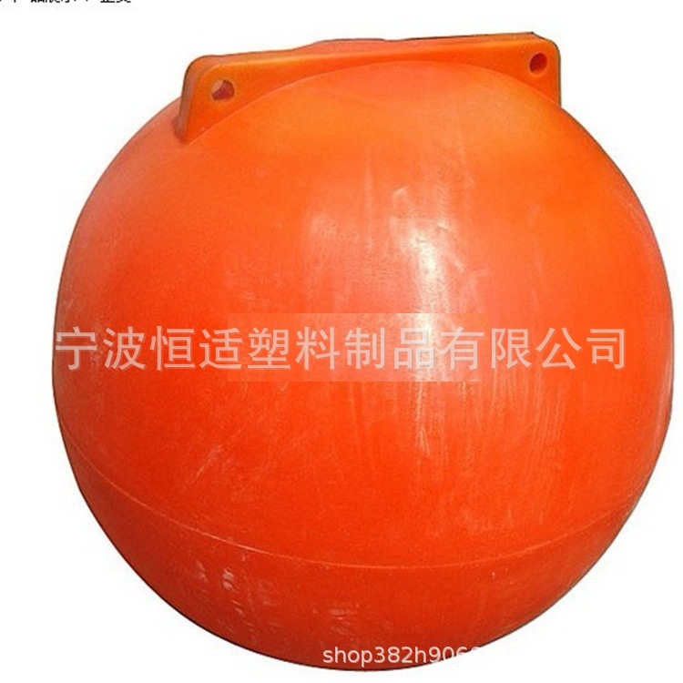 恒适厂家供应1米双耳浮球PE材质水隔离滚塑浮球1000MM双耳浮球