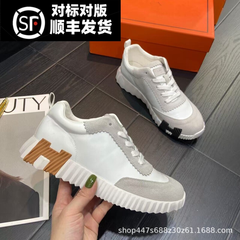H Brand Men's Casual Sports Shoes, Everyday White Sneakers, Couple's Breathable Low-Top New Thick-Soled Dad Shoes for Women H Brand Men's Casual Sports Shoes, Everyday White Sneakers, Couple's Breathable Low-Top New Thick-Soled Dad Shoes for Women