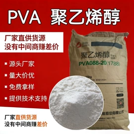 羧酸盐;酯;增塑剂