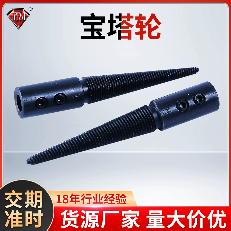 Ограничение заводских поставок струйного принтера Башня колеса струйного принтера аксессуары для струйного принтера пагода ограничение колеса пагода колесо струйного принтера