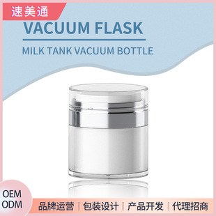 Vacuum Bottle Acrylic Press Type Vacuum Cream Emulsion Plain Cream Bottle Travel Carrying Cosmetics Bottles