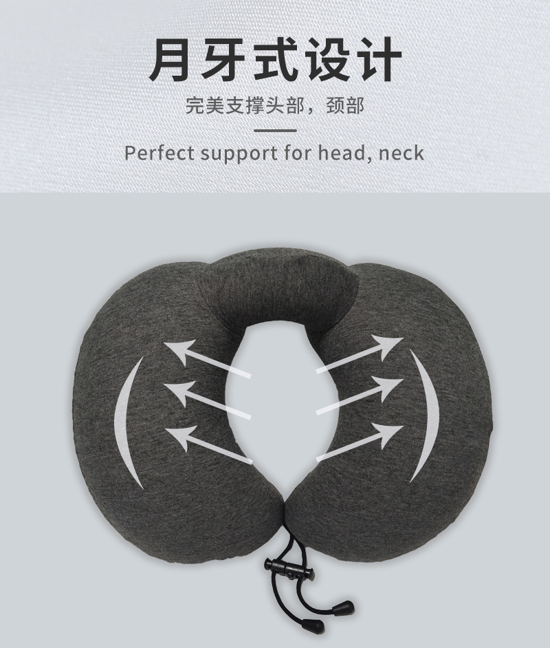 月牙按压式充气枕头