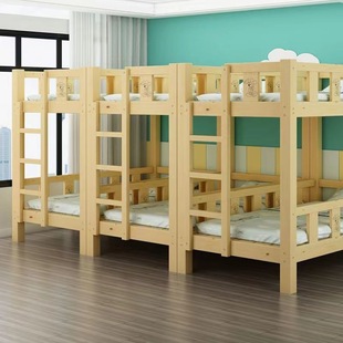 Kindergarten Bunk Bed Solid Wood Primary School Student Bed Nap Pine Children's Bed High and Low Bunk Bed Factory