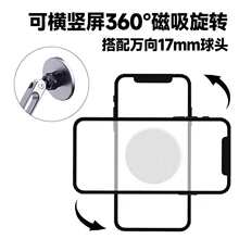 ����magsafe֧��17mm���^iPhone13�֙C14proͨ���X�Ͻ����m���O��