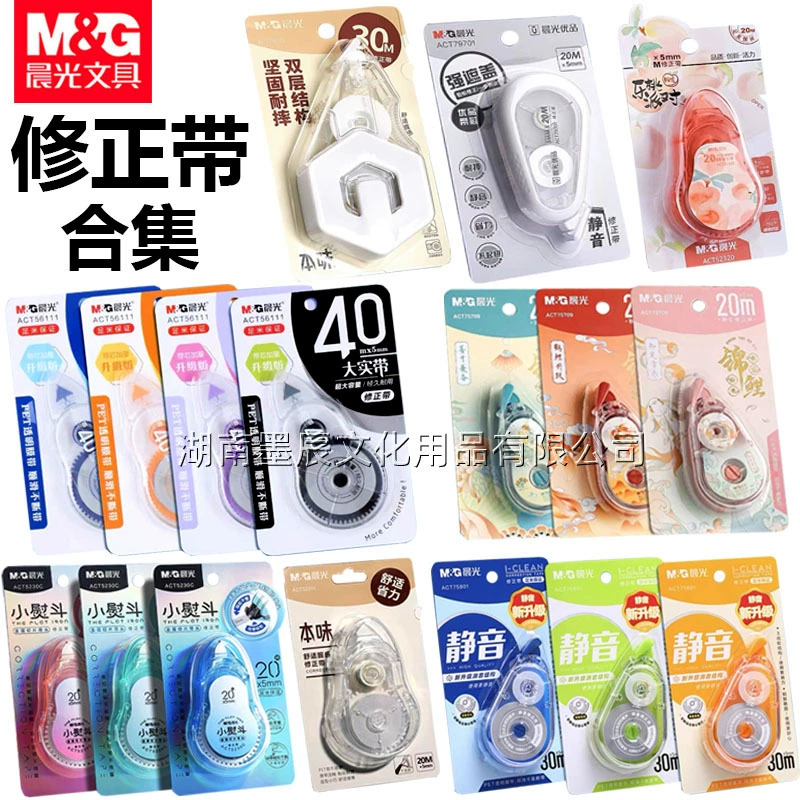 Утренний свет коррекционный ремень для студентов рекультивация ремня 20 м рекультивация ремня ПЭТ гладкий и бесшумный ремень для коррекции 30 м большой емкости с сердечником