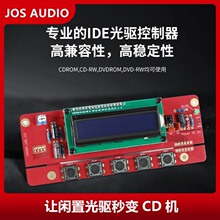 ����cd������DIY��XIDE����D�P����׼�DVDrom����������