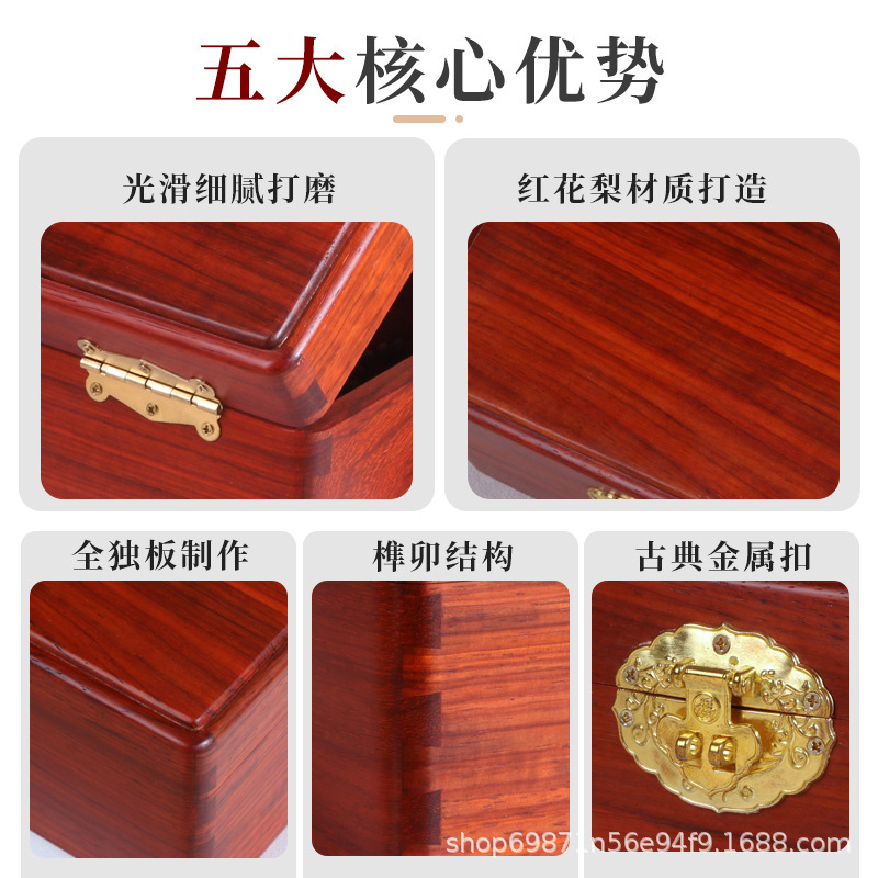 实木首饰盒高档印章收纳婚嫁珠宝木质榫卯证件饰品盒复古收纳多用|undefined