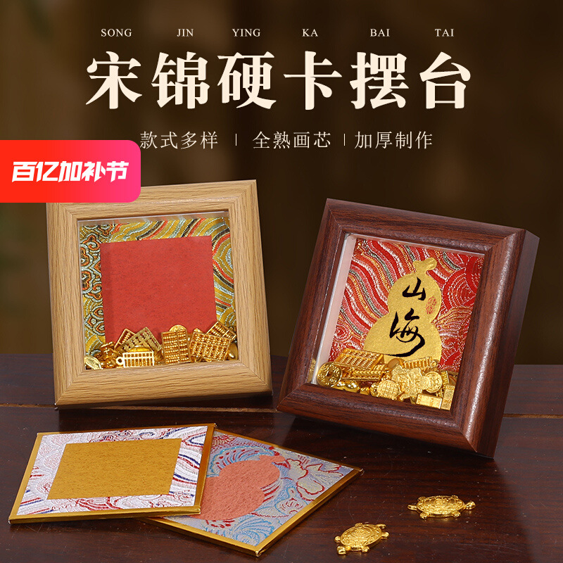 半熟宣纸迷你书法作品纸摆台卡纸文创国风手写空白宣纸方形装饰品