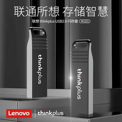 Lenovo thinkplus メタル USB2.0 適切な入札コンピュータ USB フラッシュドライブ MU221 8G Lenovo USB フラッシュドライブ