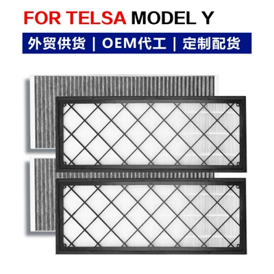 4-Piece Set Suitable for Model Automobile filter element