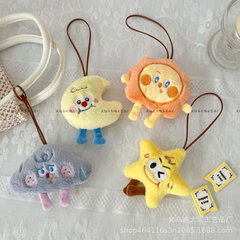 Creative Cartoon Plush Sun Stars Moon Bag Decorative Pendant Grab Doll Science and Technology Museum Creative Gift