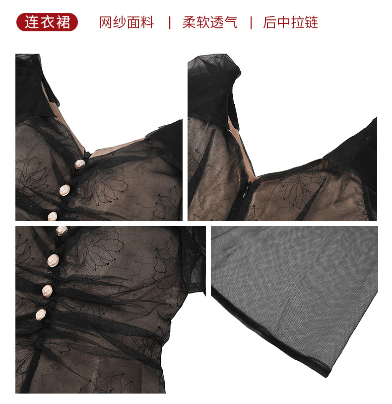 B7325 1280K VÁY ĐẦM LIỀN THÂN NỮ CHOTDNG DÁNG ÔM BODY GỢI CẢM SEXY LƯỚI MỎNG MÙA HÈ KIỂU ĐUÔI CÁ THỜI TRANG NỮ G04 SẢN PHẨM MỚI