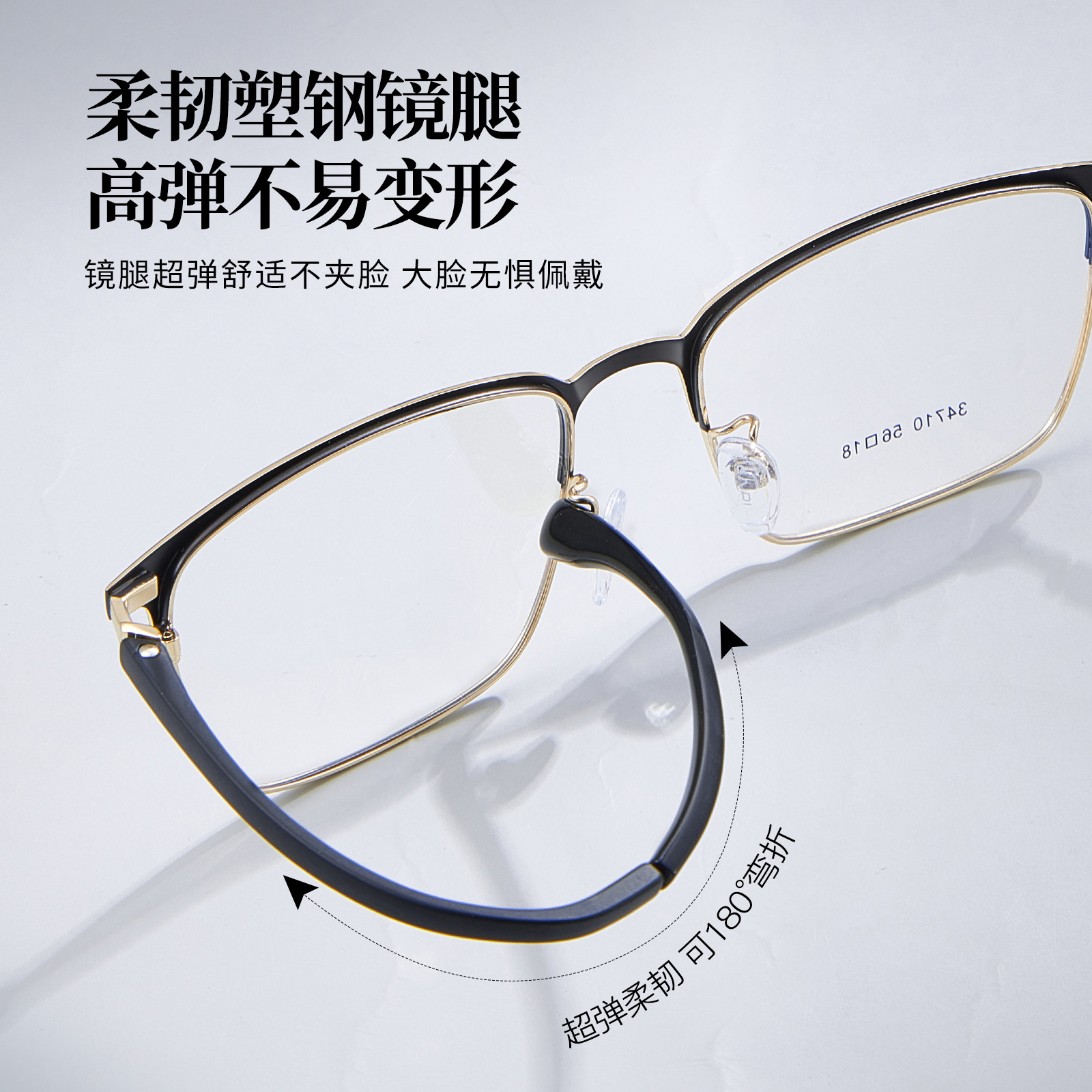 Marcos de gafas de hombre comerciales universales ultraligeros vacío IP aleación de galvanoplastia anticorrosión con miopía Danyang al por mayor