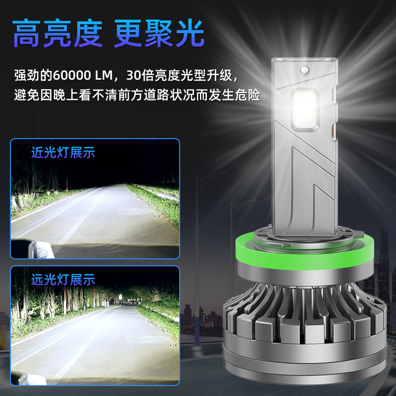 headlights