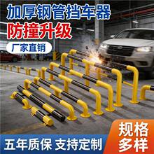 䓹ܓ�܇����܇݆̥��λ��ͣ܇λֹ����u�ͷ�ײ�o�ڶ�λ����܇�U