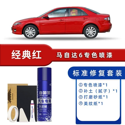 Repair Amethyst Sandalwood Touch-Up – Avtomobil boya qələmləri - color-classification-classic-red-standard-repair-send-soil-simple-tools