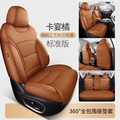 seat cushions, breathable seat covers, Modelə uyğun (Original) oturacaq örtükləri - cayenne-orange-standard-edition-five-seater-nappa-leather-full-coverage-for-front-and-rear-rows