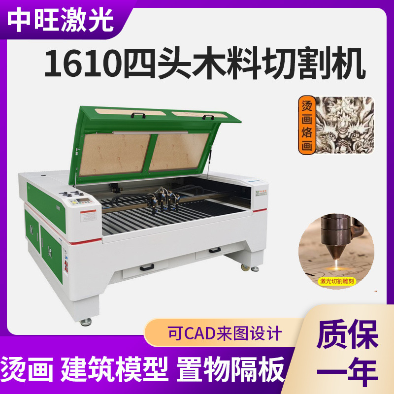 工業広告水晶字小型レーザー切断機皮革板玉石eva生地レーザー穿孔機|undefined
