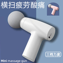 跨境迷你筋膜枪便携小型肌肉放松按摩枪电动小型按摩器礼品印logo