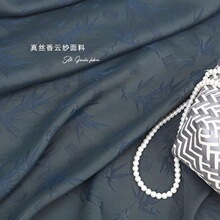 丝韵东方丨竹叶印章真丝时装面料新中式国风香云纱现货布料可批发