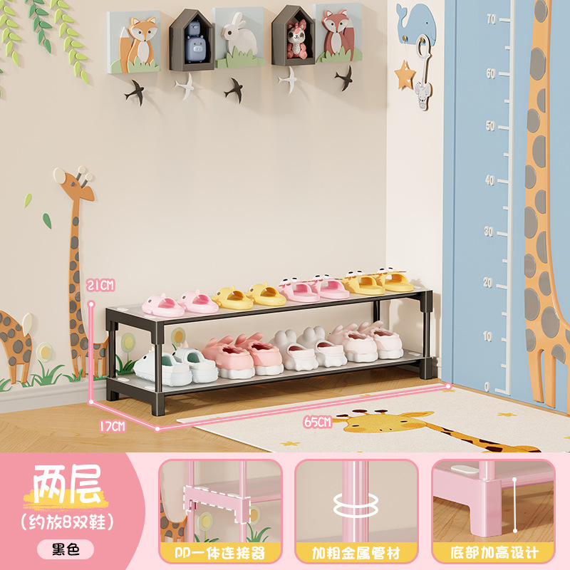 シンプルな家庭用シューズラック、ベビーシューズラック、シューズキャビネット、寮、賃貸住宅、机の下、多層、子供用多層収納|undefined