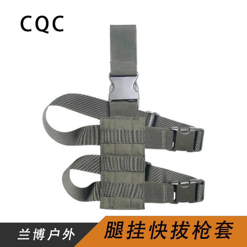 Tactical multi-purpose leg hanging simulation CS tactical leg bag accessories package real person CS outdoor camouflage tactical equipment