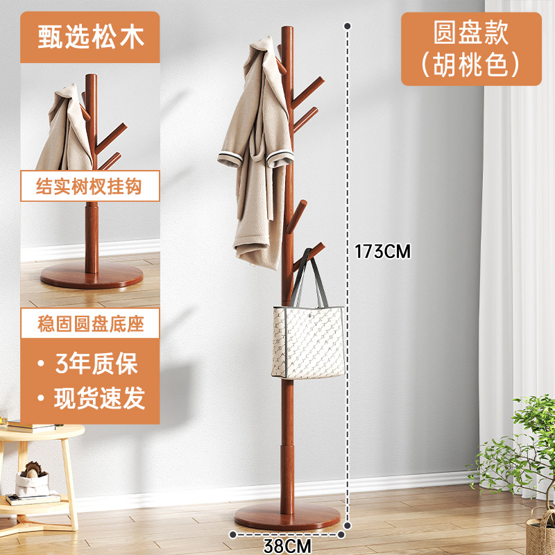 percha de ropa de esquina percha de ropa de piso dormitorio percha de ropa de habitación percha de bolsa percha de ropa interior percha de ropa vertical simple