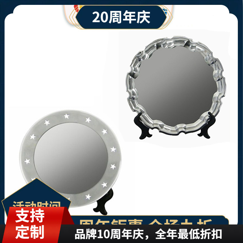 DIY创意白盘 热转印金属盘  10寸花边金属盘 热转印金属纪念盘