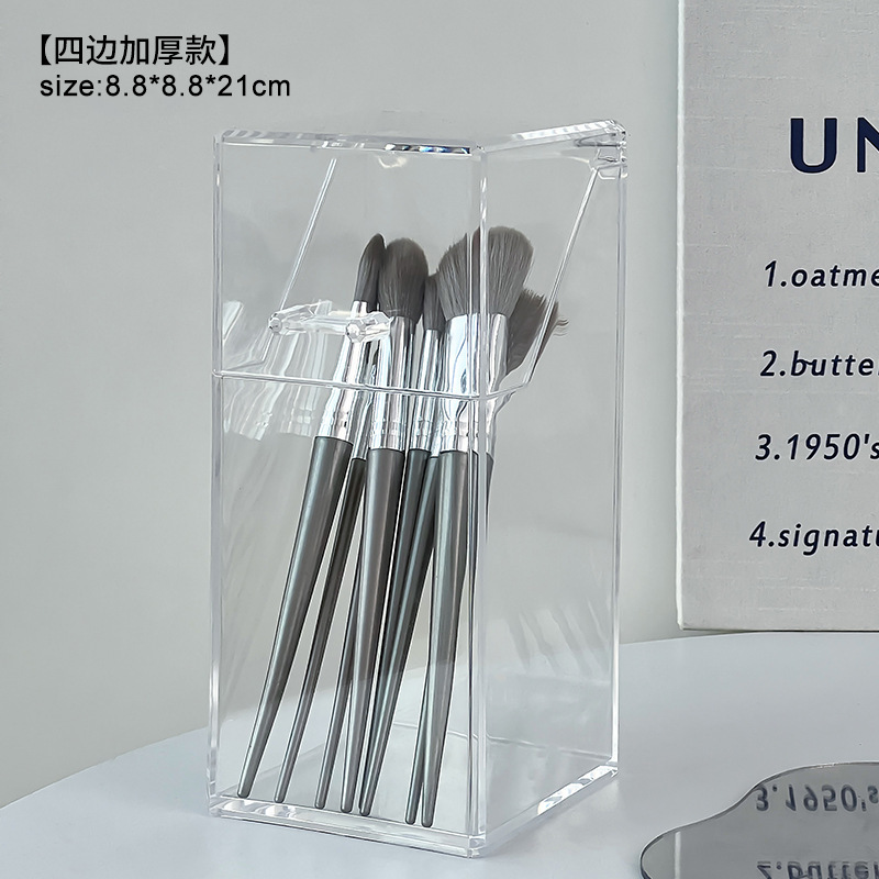 투명한 종이상자