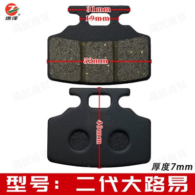 Single-Pump Models – Other Electric Vehicle Accessories - johsawa-second-generation-big-louis