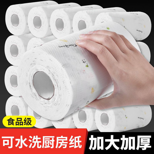 Lazy rag wet and dry household cleaning supplies kitchen paper special paper towel disposable dishwashing cloth household