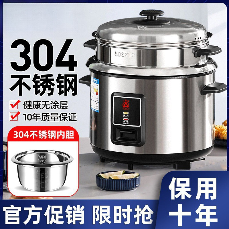 电饭锅食品级304不锈钢内胆不粘老式小型饭煲2L-3人4-5家用三角牌